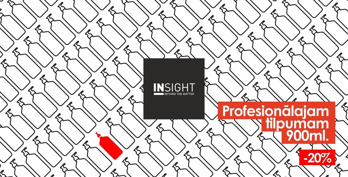 Скидки на INSIGHT продукцию